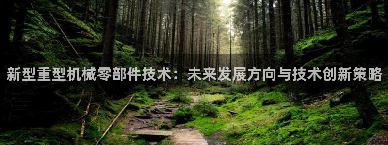 龍八國際app客戶端下載蘋果