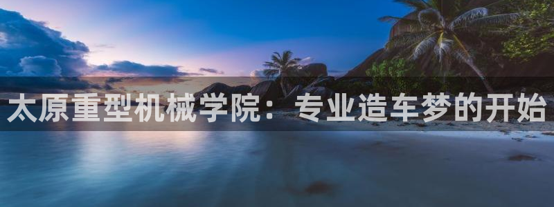 龍八國(guó)際app手機(jī)版下載安卓