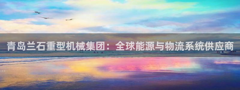 菲律賓龍八國際
