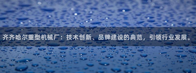 大英龍八國(guó)際