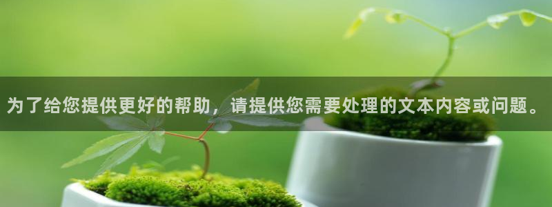 龍八國際app客戶下載
