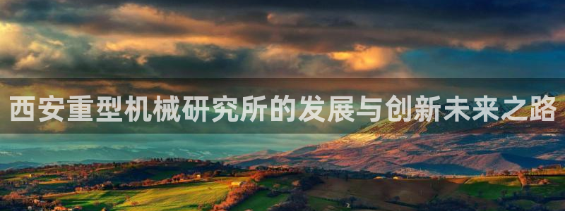 龍八國際娛樂官網(wǎng)手機(jī)