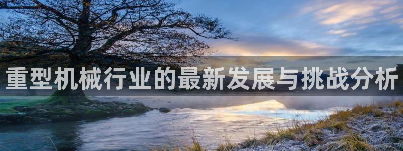 龍八國際改名