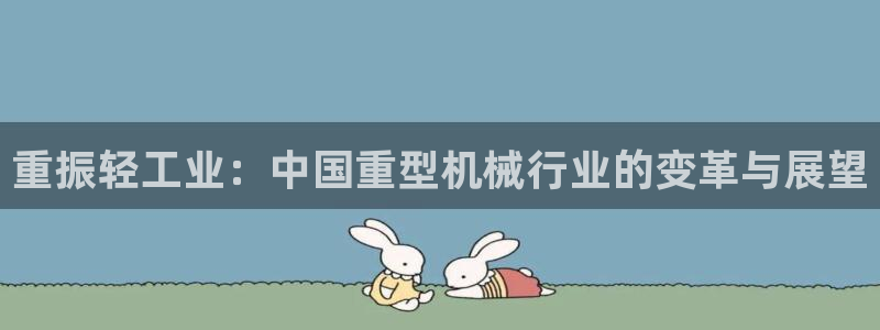 龍八國際b48點tv