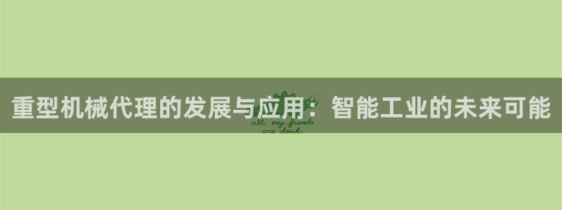 龍八國際娛樂下載