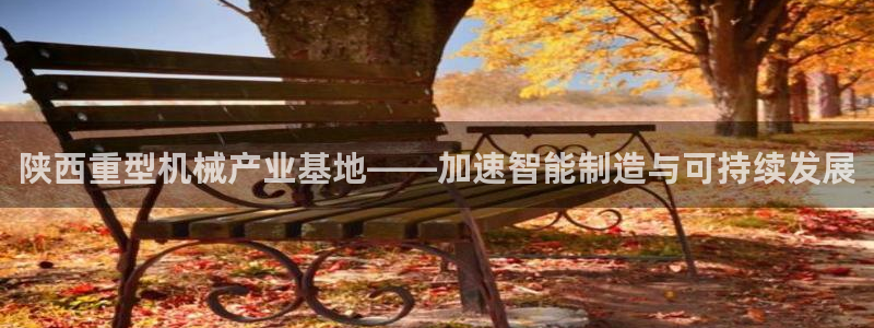 龍八國際平臺手機版下載