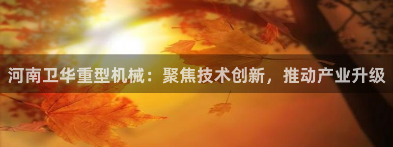 下載龍八國際官網(wǎng)