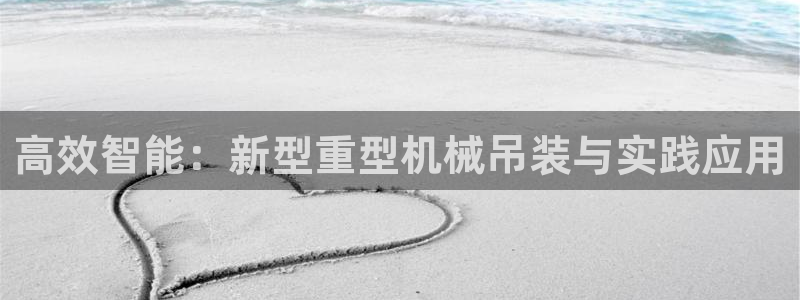 龍八國際服官網(wǎng)