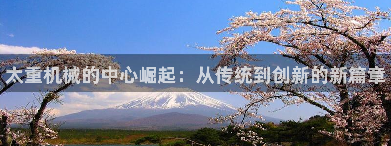 龍八國際有沒有假