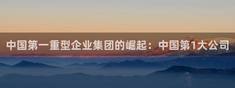 龍八國際下載鏈接安卓